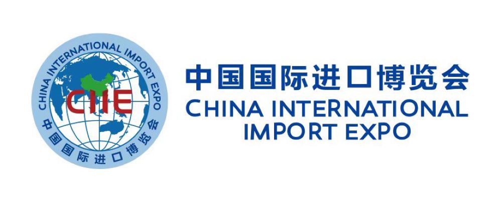 中国国际进口博览会_1.jpg