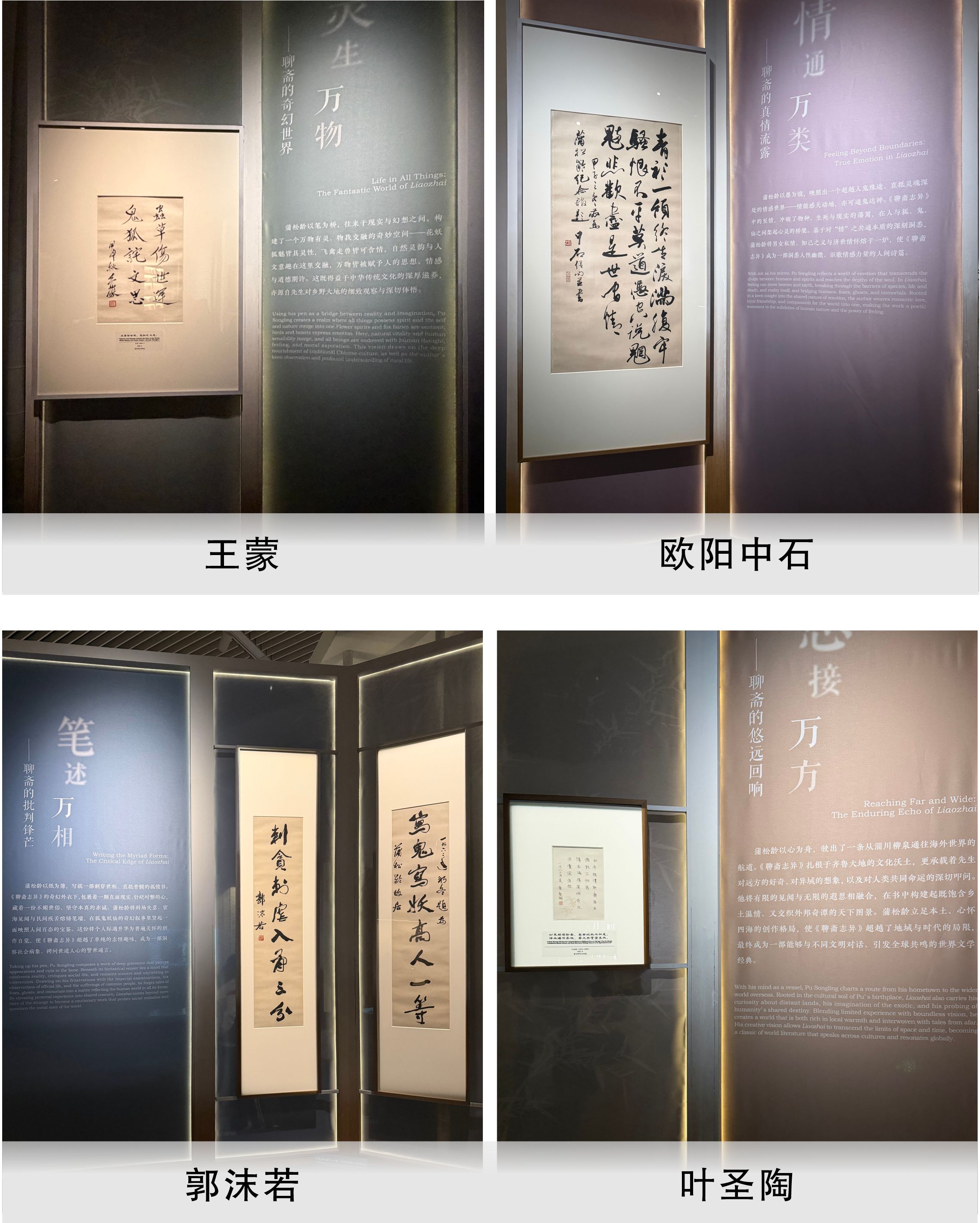 1791775035499579.jpg 四张插图2.jpg