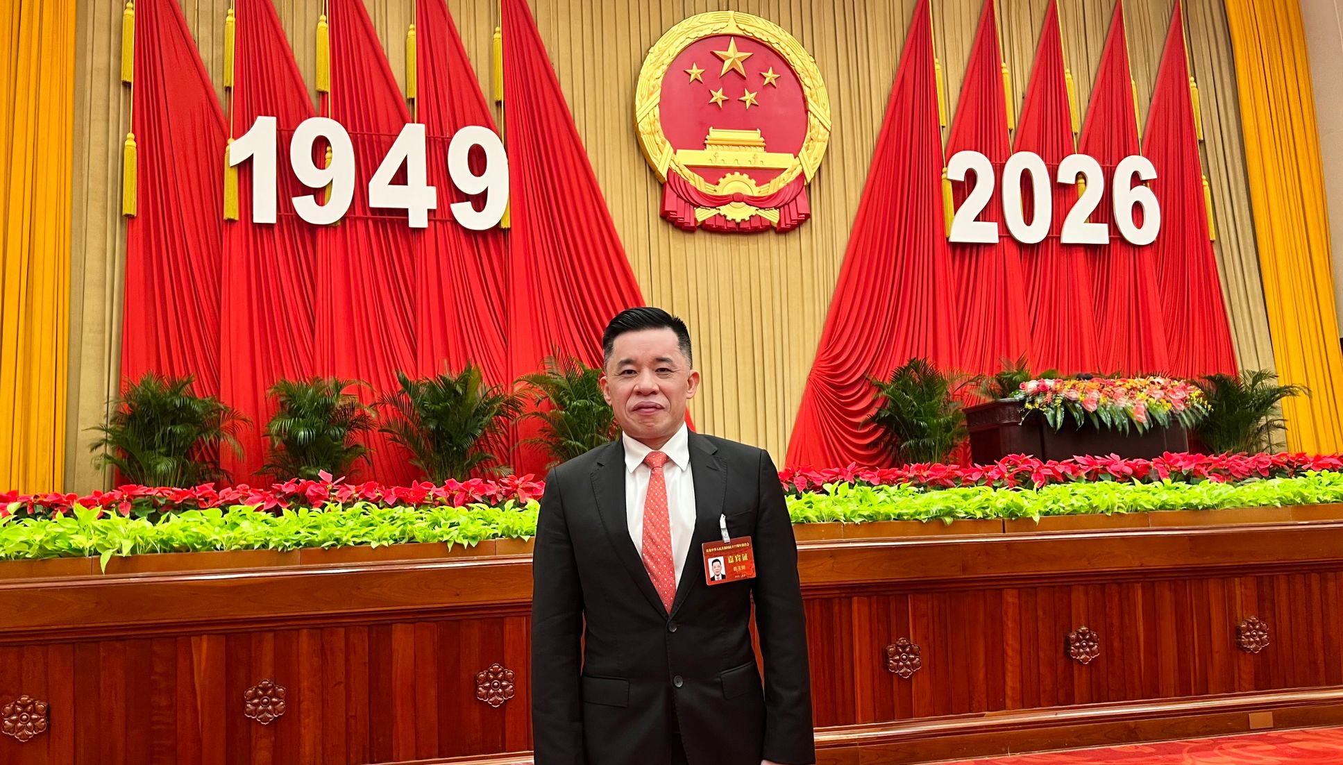 微信图片_20260929161050_552_10_1.jpg