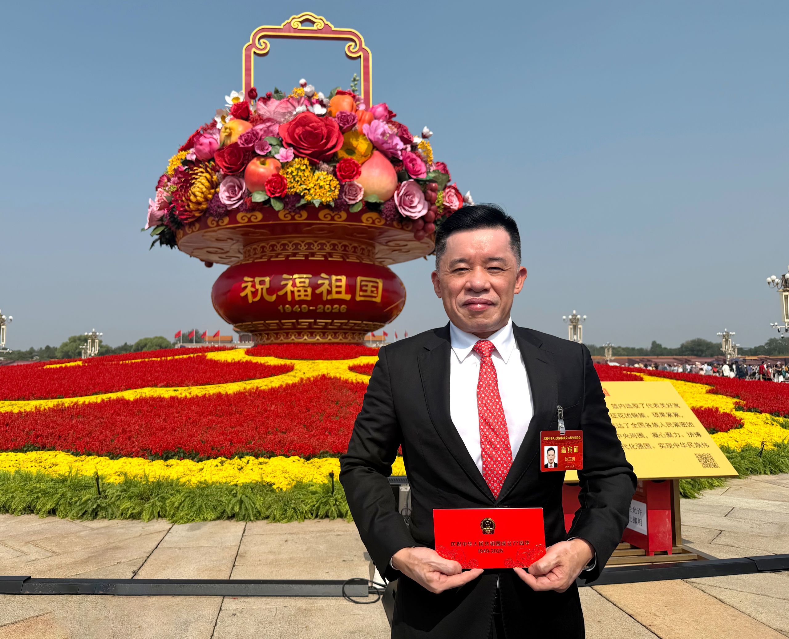 微信图片_20260929161104_553_10_1.jpg
